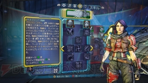 ボーダーランズ プリシークエル レビュー 幸福か事故か クラップトラップにはロマンあふれる仕掛けが 電撃オンライン