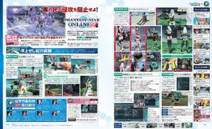 電撃警備保障・電撃PSアーカイブ第47回
