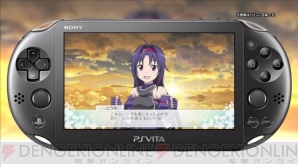 『SAO ―ホロウ・フラグメント―』