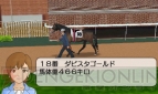 『ダービースタリオンGOLD』