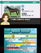 『ダービースタリオンGOLD』