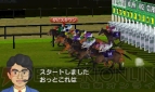 『ダービースタリオンGOLD』