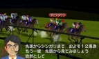 『ダービースタリオンGOLD』