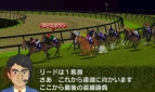 『ダービースタリオンGOLD』