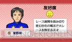 『ダービースタリオンGOLD』