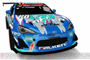 ドリスピ D1グランプリ のコラボイベントが開催 イベント限定車を