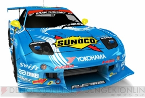 ドリスピ D1グランプリ のコラボイベントが開催 イベント限定車を