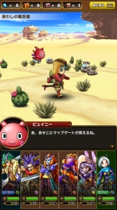 速報 スカイロック 神々と運命の五つ子 の配信が決定 Cmにローラさんを起用 電撃オンライン