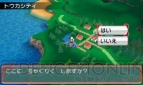 『ポケットモンスター オメガルビー・アルファサファイア』