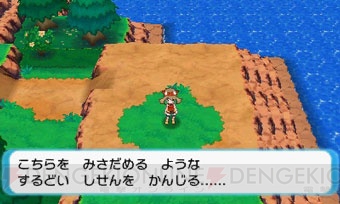 ポケットモンスター オメガルビー アルファサファイア は大空も舞台に ラティオス ラティアスのメガシンカも 電撃オンライン