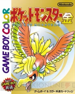 『ポケットモンスター オメガルビー・アルファサファイア』は大空も舞台に。ラティオス＆ラティアスのメガシンカも