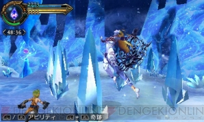 『ファイナルファンタジー エクスプローラーズ』