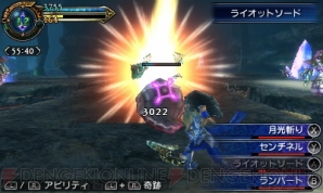 『ファイナルファンタジー エクスプローラーズ』