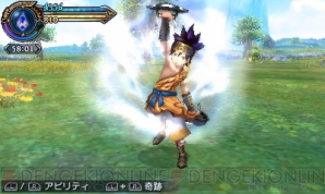 『ファイナルファンタジー エクスプローラーズ』