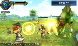 『ファイナルファンタジー エクスプローラーズ』