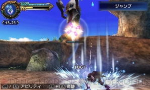 『ファイナルファンタジー エクスプローラーズ』