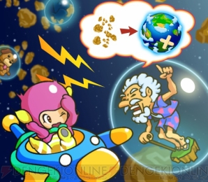 『スマピク』