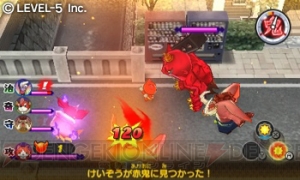 『妖怪ウォッチ2 真打』12月13日発売。『元祖/本家』との違いとは？