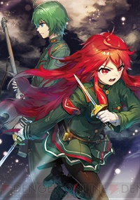 『天鏡のアルデラミン』