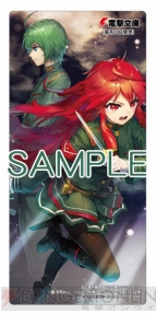 『天鏡のアルデラミン』