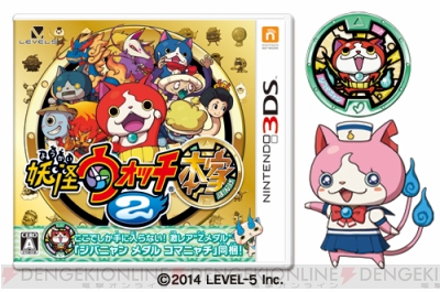妖怪ウォッチ2 真打 12月13日発売 元祖 本家 との違いとは 電撃オンライン