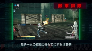 『フリーダムウォーズ』