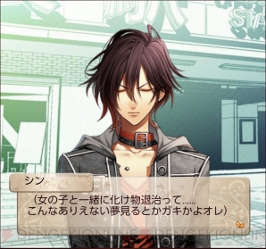 AMNESIA 幻想記セフィロト～時の世界樹～ トーマ AMNESIA 幻想記セフィロト～時の世界樹～ トーマ - メルカリ