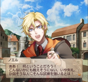 AMNESIA 幻想記セフィロト～時の世界樹～ トーマ AMNESIA 幻想記セフィロト～時の世界樹～ トーマ - メルカリ