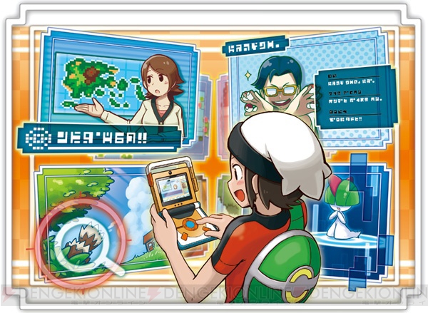 ポケットモンスター オメガルビー アルファサファイア の冒険に役立つ ポケモンマルチナビ を紹介 電撃オンライン