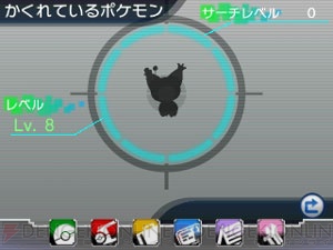 ポケットモンスター オメガルビー アルファサファイア の冒険に役立つ ポケモンマルチナビ を紹介 電撃オンライン ポケットモンスター オメガルビー アルファサファイア の冒険に役立つ ポケモンマルチナビ を紹介 電撃オンライン