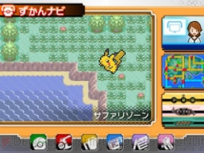 ポケットモンスター オメガルビー アルファサファイア の冒険に役立つ ポケモンマルチナビ を紹介 電撃オンライン