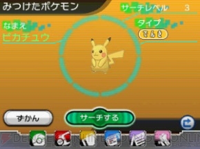 ポケットモンスター オメガルビー アルファサファイア の冒険に役立つ ポケモンマルチナビ を紹介 電撃オンライン