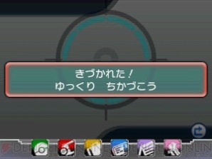 『ポケットモンスター オメガルビー・アルファサファイア』
