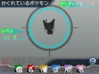 『ポケットモンスター オメガルビー・アルファサファイア』