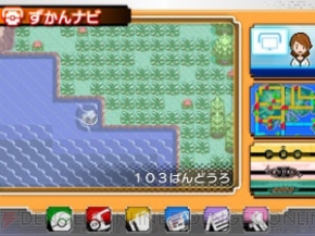 ポケットモンスター オメガルビー アルファサファイア の冒険に役立つ ポケモンマルチナビ を紹介 電撃オンライン