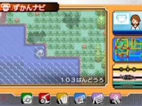 ポケットモンスター オメガルビー アルファサファイア の冒険に役立つ ポケモンマルチナビ を紹介 電撃オンライン