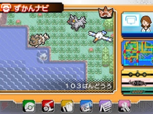ポケットモンスター オメガルビー アルファサファイア の冒険に役立つ ポケモンマルチナビ を紹介 電撃オンライン