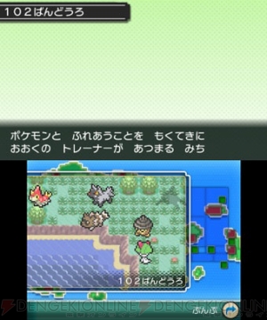 ポケットモンスター オメガルビー アルファサファイア の冒険に役立つ ポケモンマルチナビ を紹介 電撃オンライン