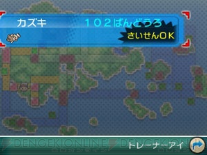 ポケットモンスター オメガルビー アルファサファイア の冒険に役立つ ポケモンマルチナビ を紹介 電撃オンライン