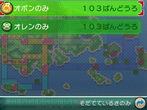 ポケットモンスター オメガルビー アルファサファイア の冒険に役立つ ポケモンマルチナビ を紹介 電撃オンライン
