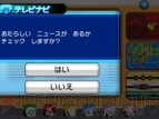 『ポケットモンスター オメガルビー・アルファサファイア』
