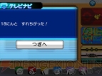 『ポケットモンスター オメガルビー・アルファサファイア』