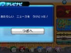 『ポケットモンスター オメガルビー・アルファサファイア』