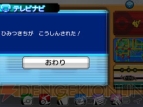 『ポケットモンスター オメガルビー・アルファサファイア』