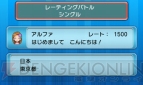 『ポケットモンスター オメガルビー・アルファサファイア』
