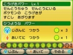 『ポケットモンスター オメガルビー・アルファサファイア』
