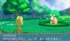 『ポケットモンスター オメガルビー・アルファサファイア』