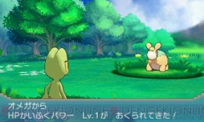 ポケットモンスター オメガルビー アルファサファイア の冒険に役立つ ポケモンマルチナビ を紹介 電撃オンライン
