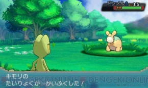 ポケットモンスター オメガルビー アルファサファイア の冒険に役立つ ポケモンマルチナビ を紹介 電撃オンライン ポケットモンスター オメガルビー アルファサファイア の冒険に役立つ ポケモンマルチナビ を紹介 電撃オンライン