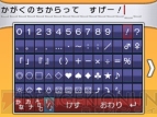 『ポケットモンスター オメガルビー・アルファサファイア』